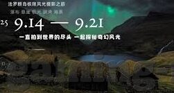 宁夏星空体育-星空下的体育梦想，宁夏的夜空与体育精神的共鸣